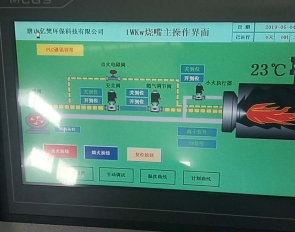 金乡县活性石灰回转窑煅烧系统